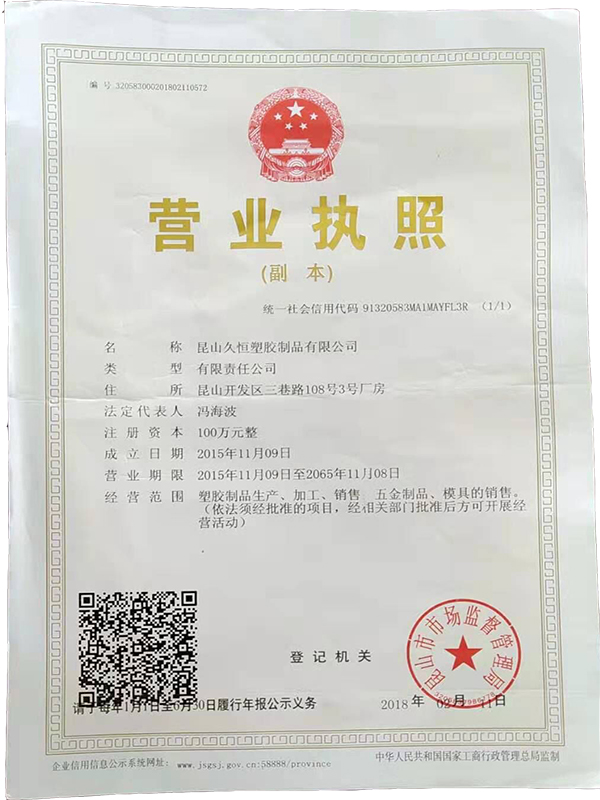 荣誉资质